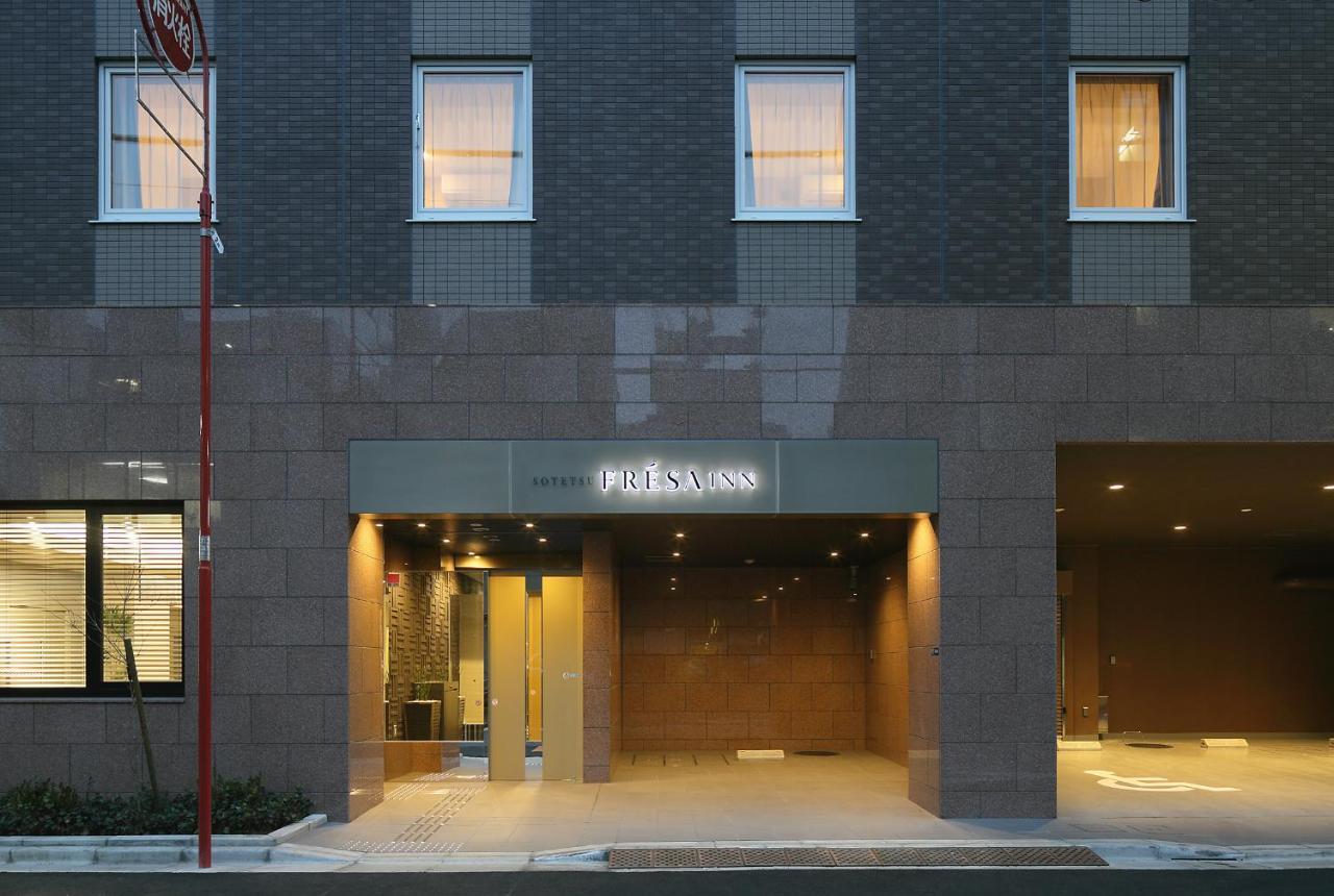 Sotetsu Fresa Inn Nihombashi-Ningyocho Токио Екстериор снимка