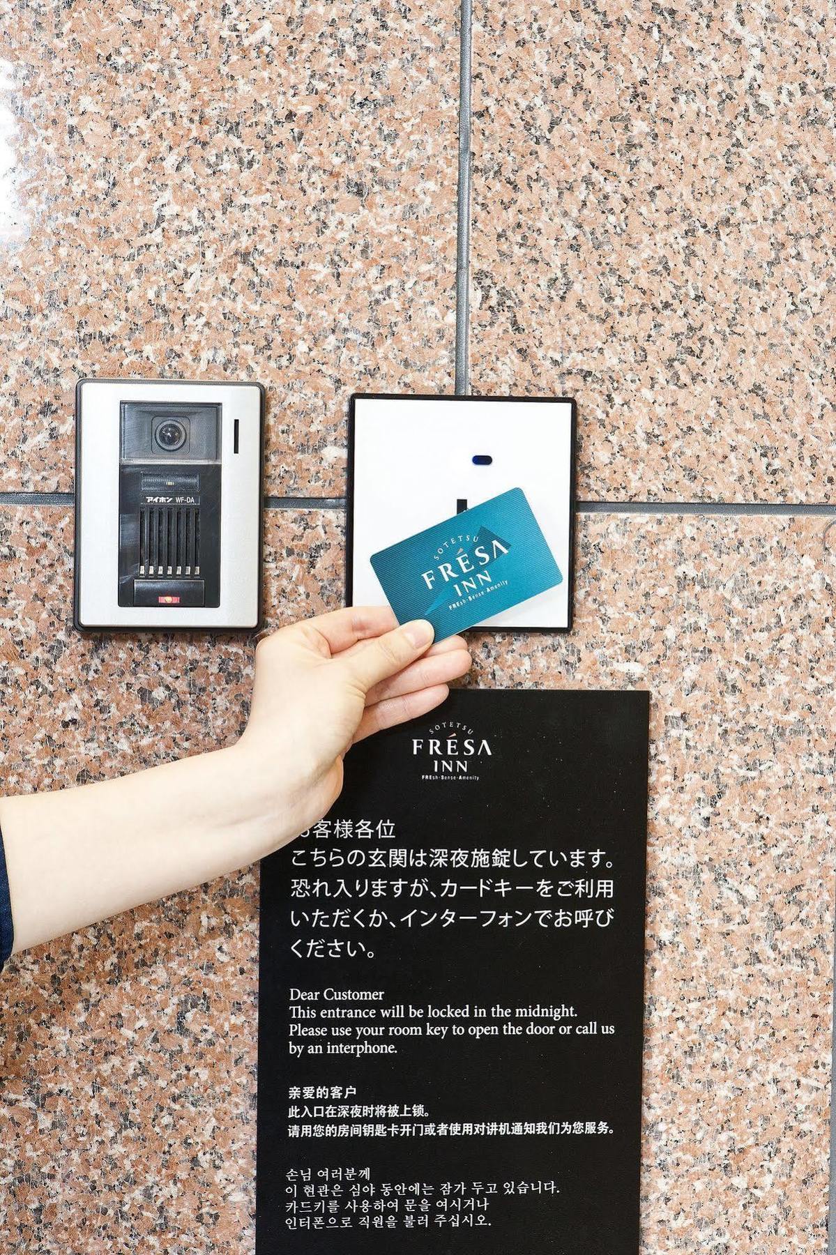 Sotetsu Fresa Inn Nihombashi-Ningyocho Токио Екстериор снимка